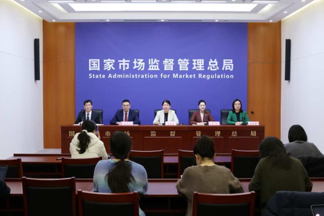 圖片來源:市場監管總局 圖片來源:市場監管總局