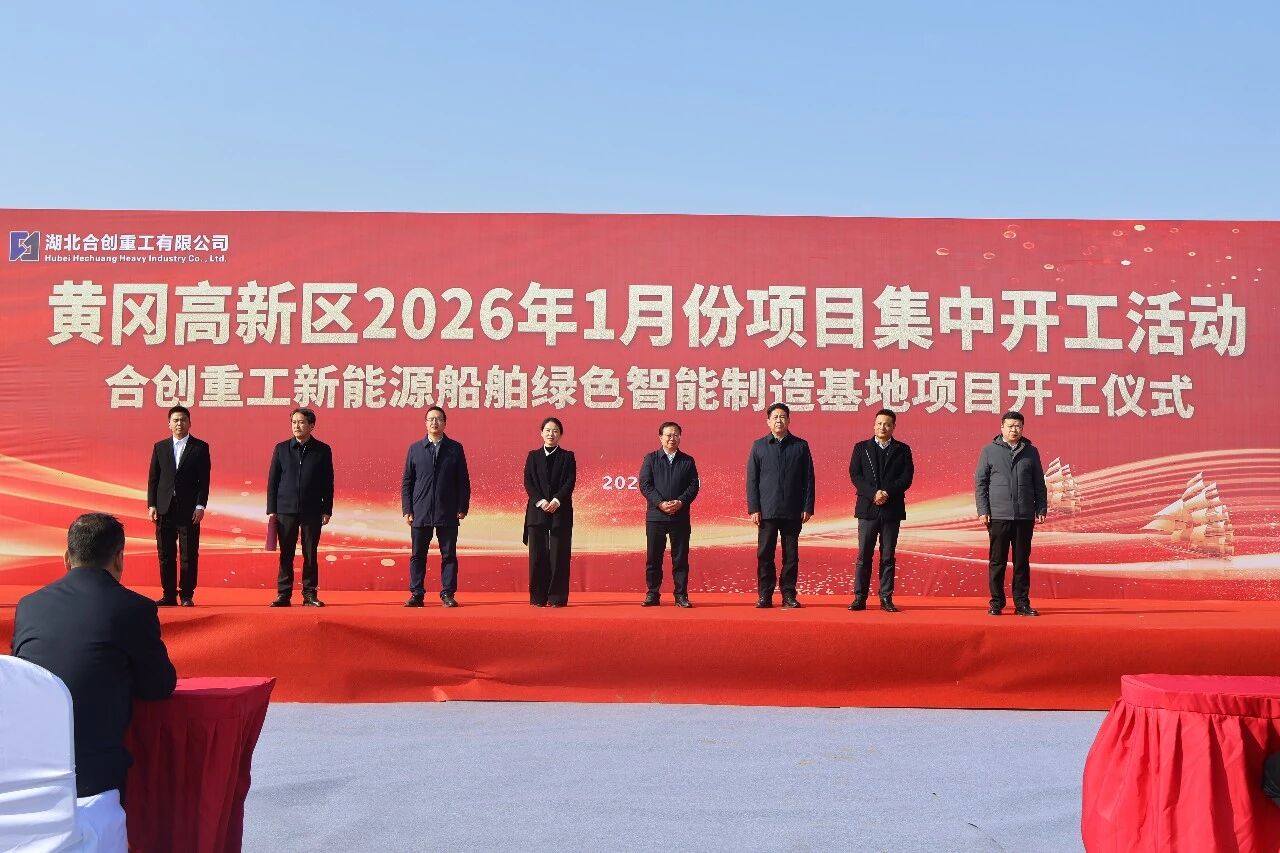 圖片來源:合創重工 圖片來源:合創重工