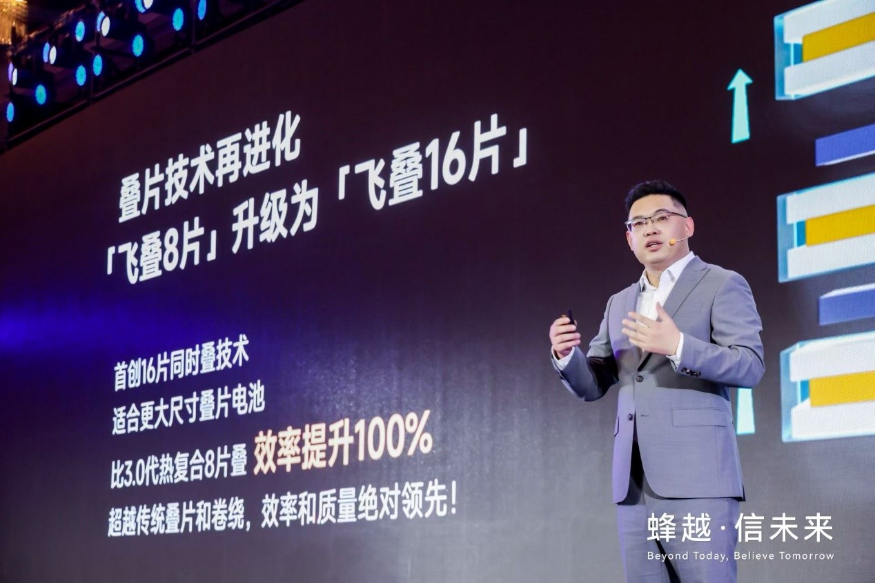 技術創(chuàng)新帶動產品沖高 蜂巢能源開辟國產鋰電發(fā)展新路徑