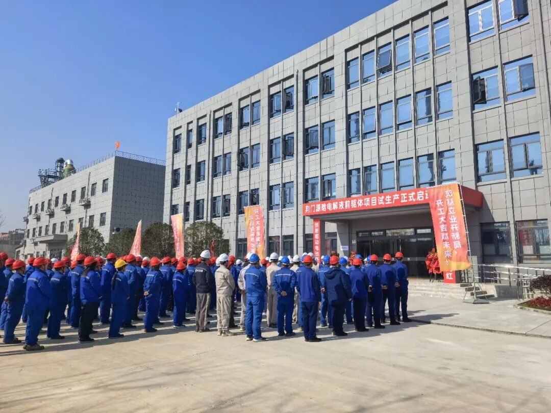 圖片來源:中國化學九化建 圖片來源:中國化學九化建