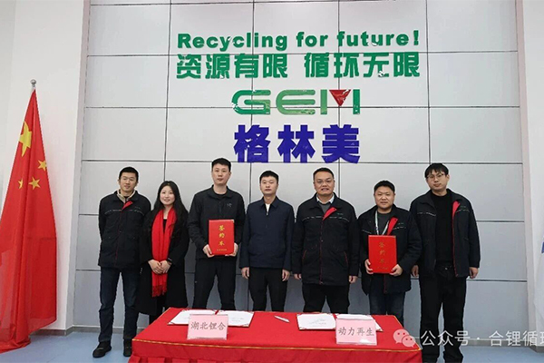 圖片來源:鋰合集團 圖片來源:鋰合集團