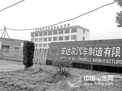 山東潤峰并購安達爾欲重生 將生產新能源輕型客車