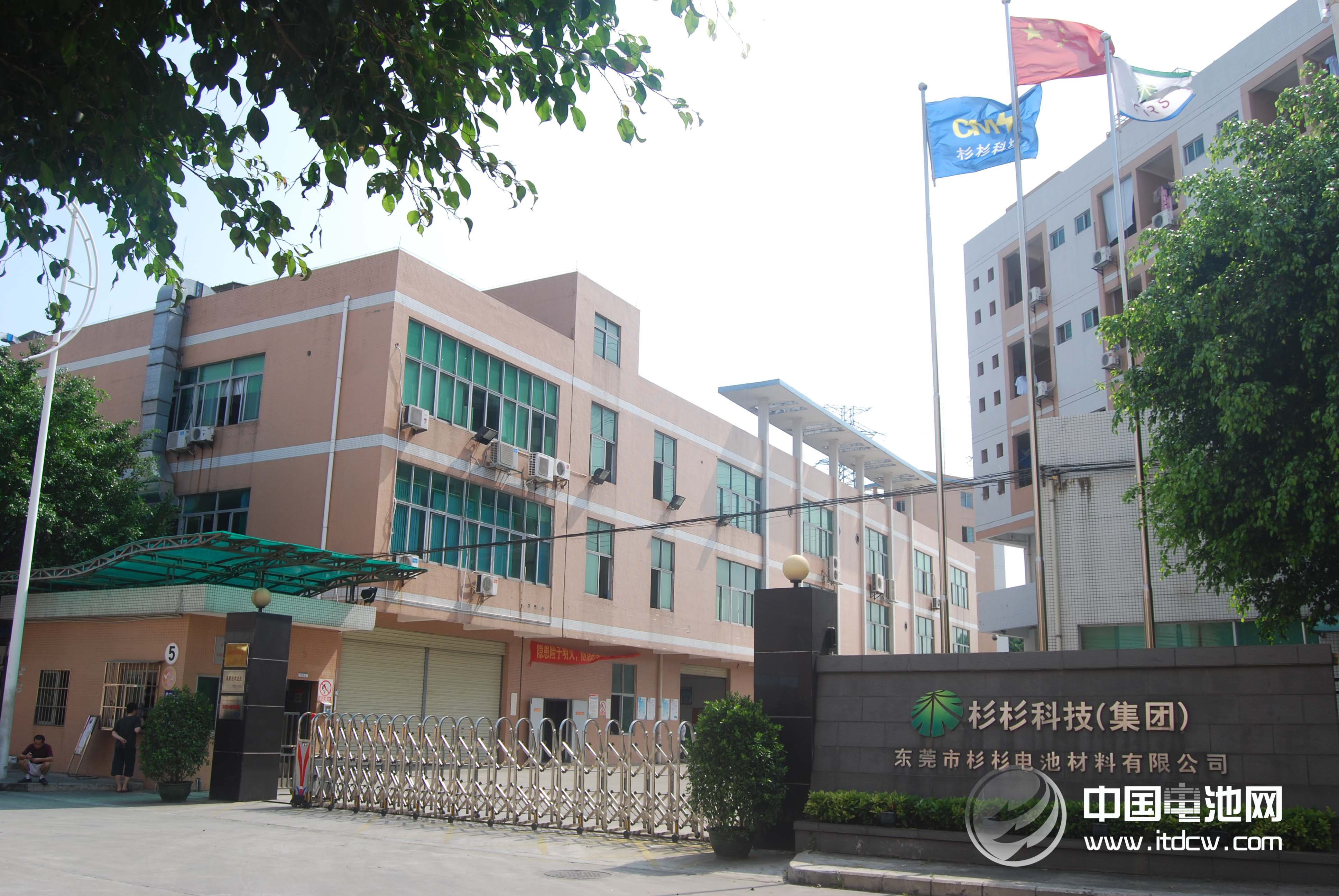 東莞杉杉榮獲“廣東省工程技術研究中心” 東莞杉杉榮獲“廣東省工程技術研究中心”