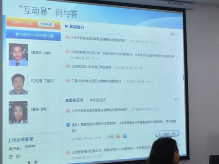 走進(jìn)德賽電池 一窺移動(dòng)電源領(lǐng)域龍頭