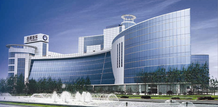 吉利控股集團有限公司