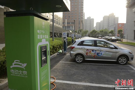 北京將建1000個(gè)快速充電樁 打造5公里半徑充電圈