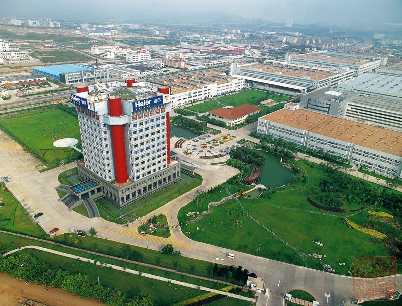 海爾集團(tuán)總部俯瞰圖