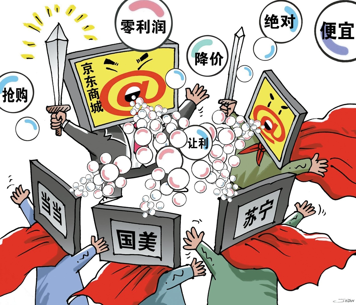 京東商城 劉強東