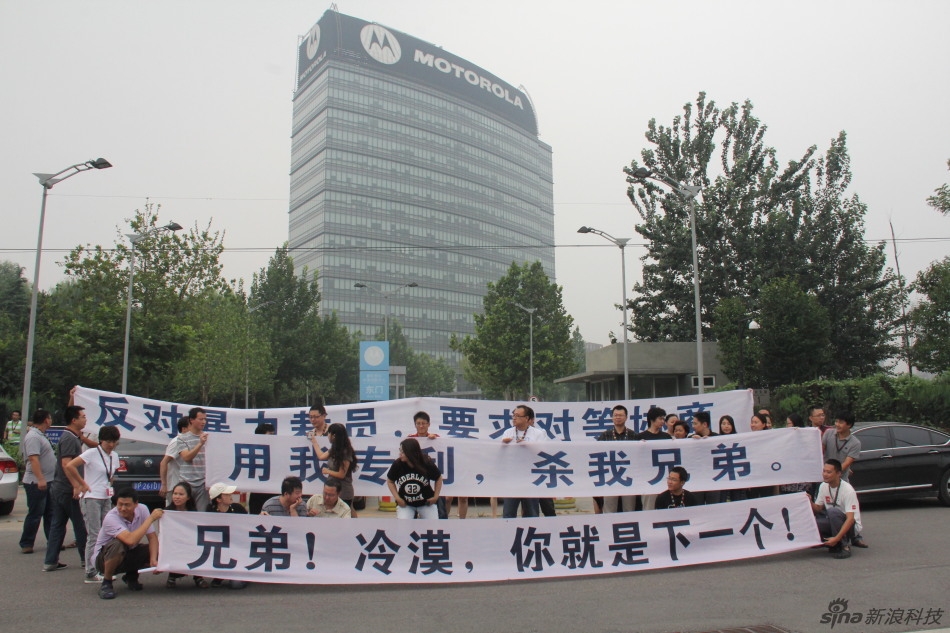 外媒分析谷歌出售及聯想購買摩托羅拉的五個原因