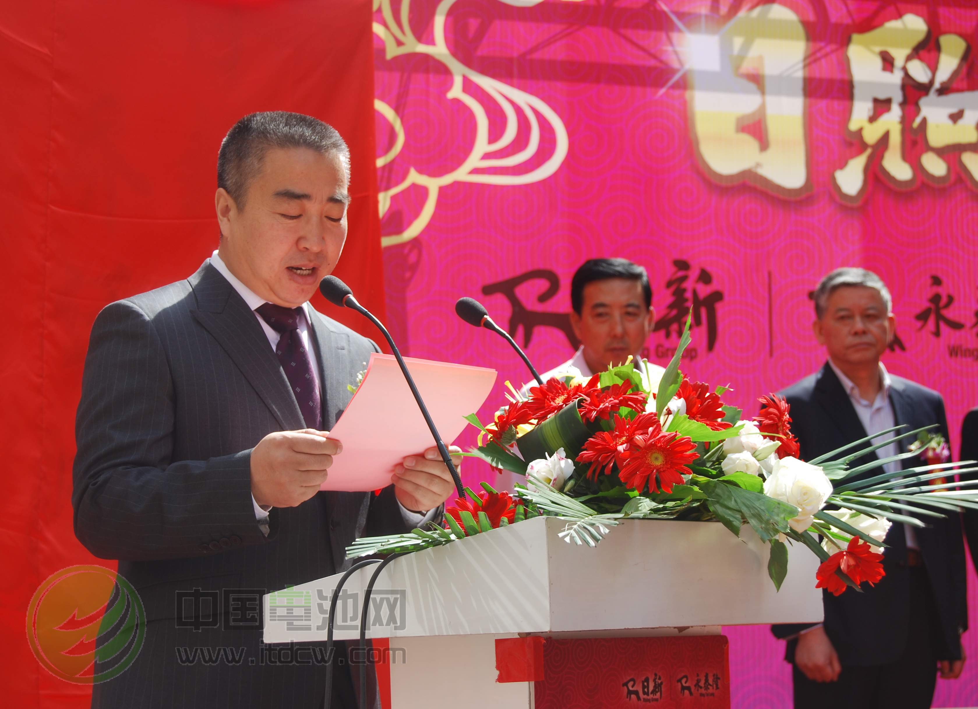 日新集團董事長  張彬