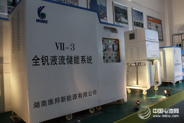 湖省釩儲(chǔ)能電池材料工程技術(shù)研究中心落戶吉首