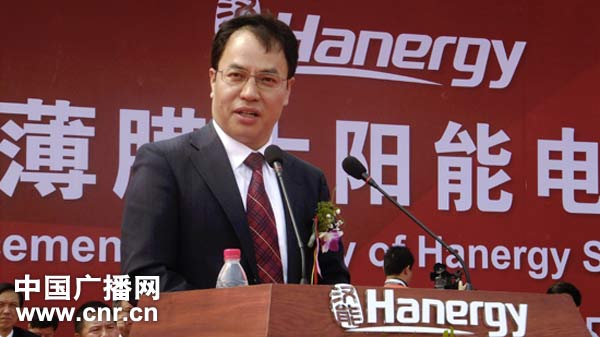 憑借薄膜技術(shù) 漢能獲評(píng)“全球最具創(chuàng)新力企業(yè)”