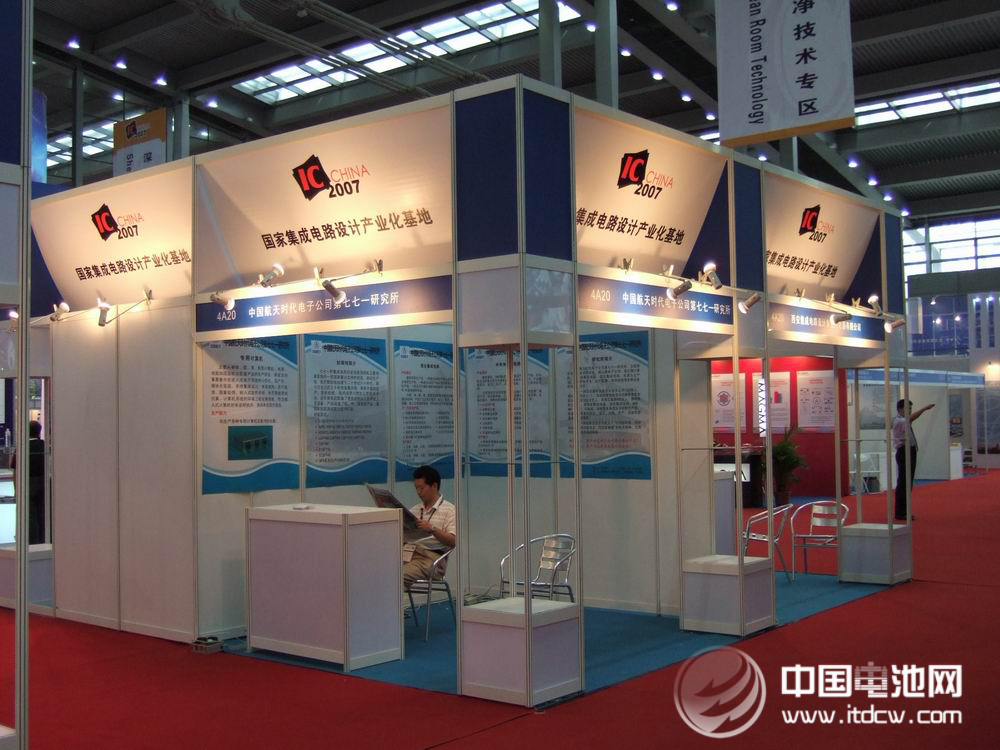 集成電路產業將獲最強扶持政策 中國芯機會來了