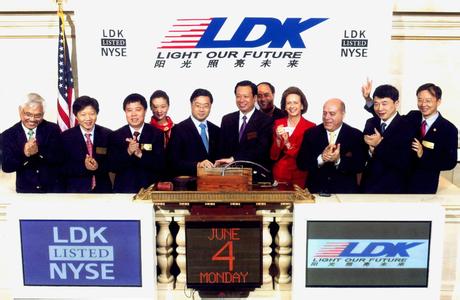 賽維LDK對海外債務進行重組 未來可望輕裝上陣