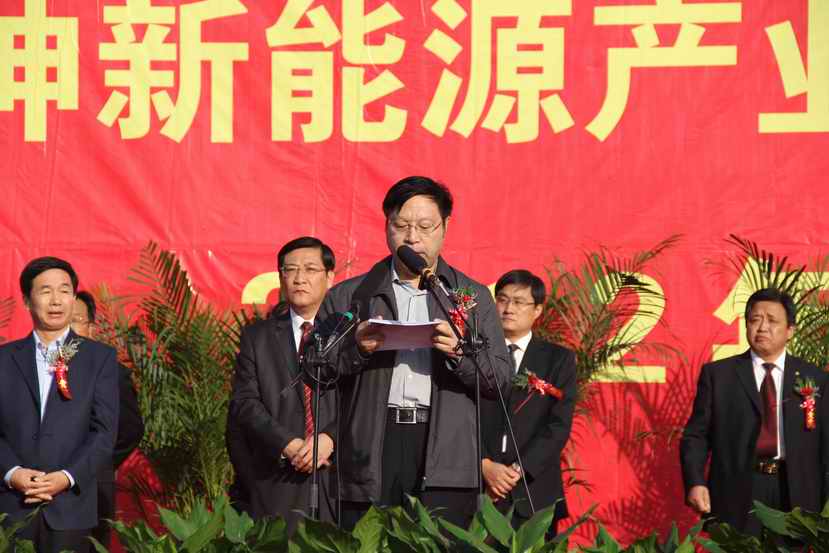 河北潔神水溶劑磷酸鐵釩鋰電池技術通過鑒定