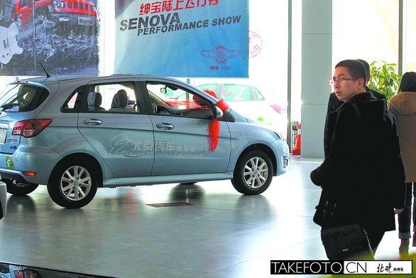 北京首批新能源汽車試駕體驗：電動車來了！
