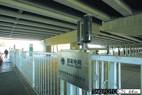 北京首批新能源汽車試駕體驗：電動車來了！