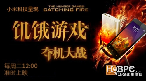 小米官網移動電源產能不足：假貨泛濫才光榮？