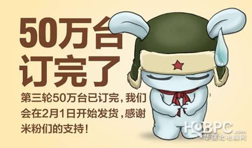 小米官網移動電源產能不足：假貨泛濫才光榮？