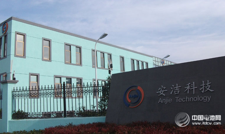 單一客戶風險大 拓展新領域 安潔科技涉足電動車