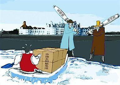 中美光伏雙反有望解決 或?qū)㈤_展貿(mào)易正式談判