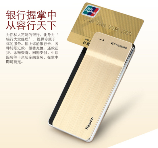 充電刷卡兩不誤 Besiter倍斯特拉卡拉移動(dòng)電源推薦