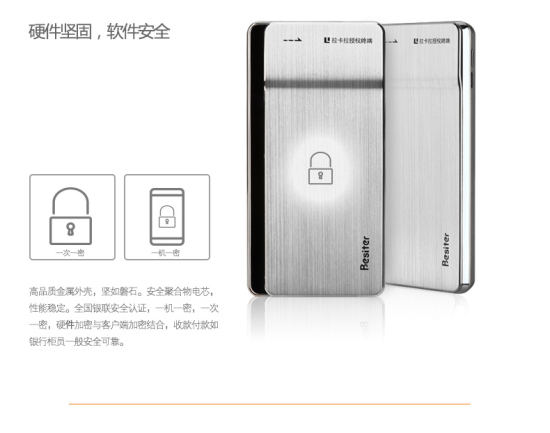 充電刷卡兩不誤 Besiter倍斯特拉卡拉移動(dòng)電源推薦