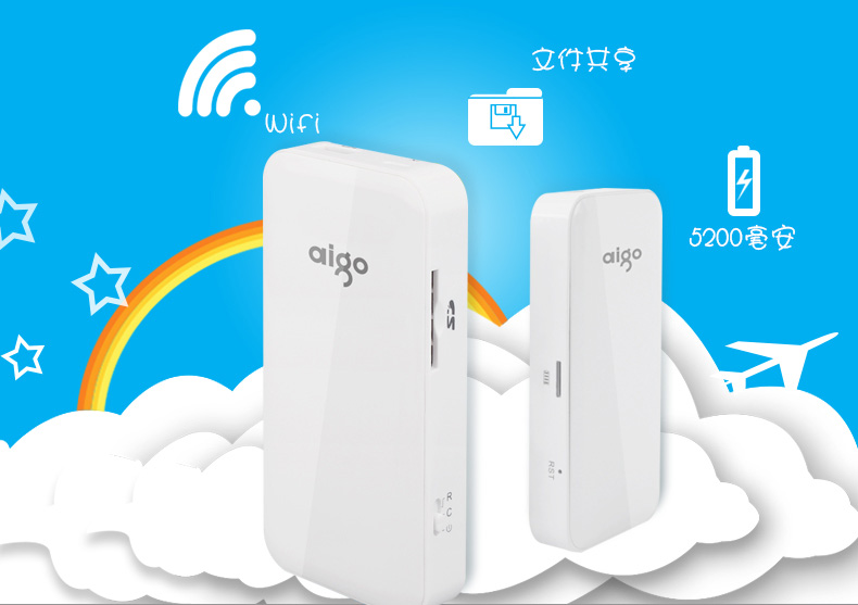 愛國者  移動電源行業年度品牌獎