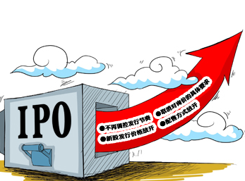 證監會半夜預披露28家IPO公司 滬市占逾一半