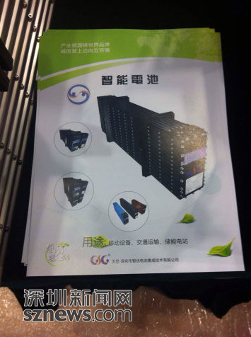 PK特斯拉 深圳自主研發動力鋰電池十年磨一劍