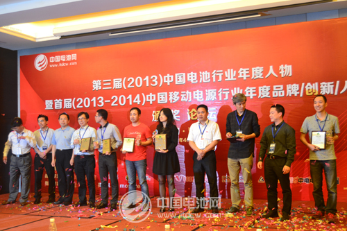 中國電池網(wǎng)：移動(dòng)電源行業(yè)年度獲獎(jiǎng)品牌揭曉