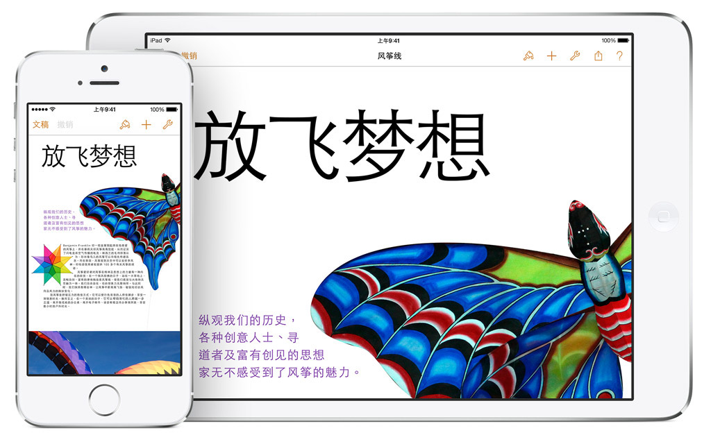 平板電腦市場(chǎng)增速大幅放緩 手機(jī)屏幕越大定位越尷尬