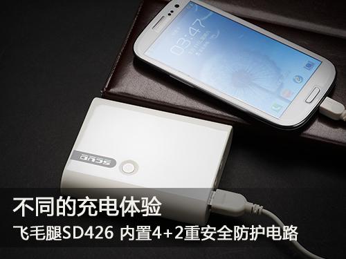 不同的充電體驗 飛毛腿各系列熱門移動電源推薦