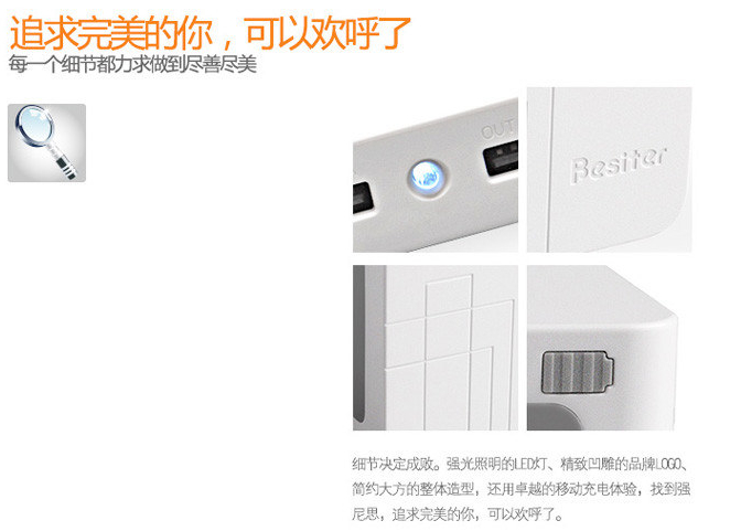 超乎你想象&nbsp;強尼思移動電源全明星陣容全景展示 