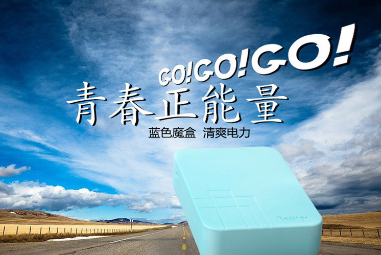 超乎你想象&nbsp;強尼思移動電源全明星陣容全景展示 