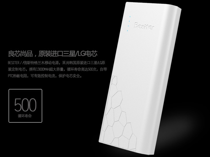 澎湃能量 一觸即發&nbsp;13000毫安新品格蘭木震撼上市