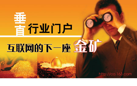 汽車類垂直網(wǎng)站發(fā)展模式正在升級 