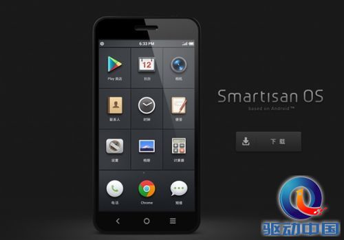 羅永浩一廂情愿的買(mǎi)賣(mài) 錘子手機(jī)最大亮點(diǎn)就是價(jià)格高