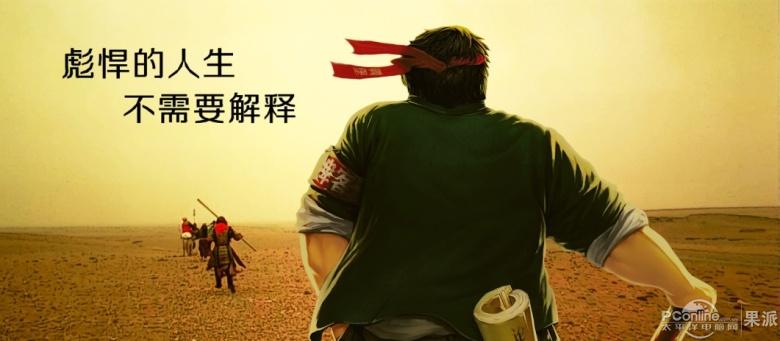 羅永浩發(fā)布錘子手機：一場相聲一場熱鬧