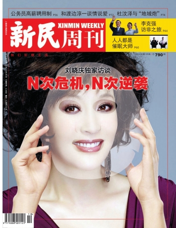 不用電池的智能“永動機”？