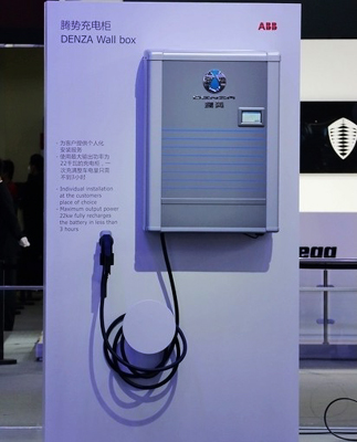 ABB為DENZA騰勢(shì)電動(dòng)車(chē)提供快速充電解決方案