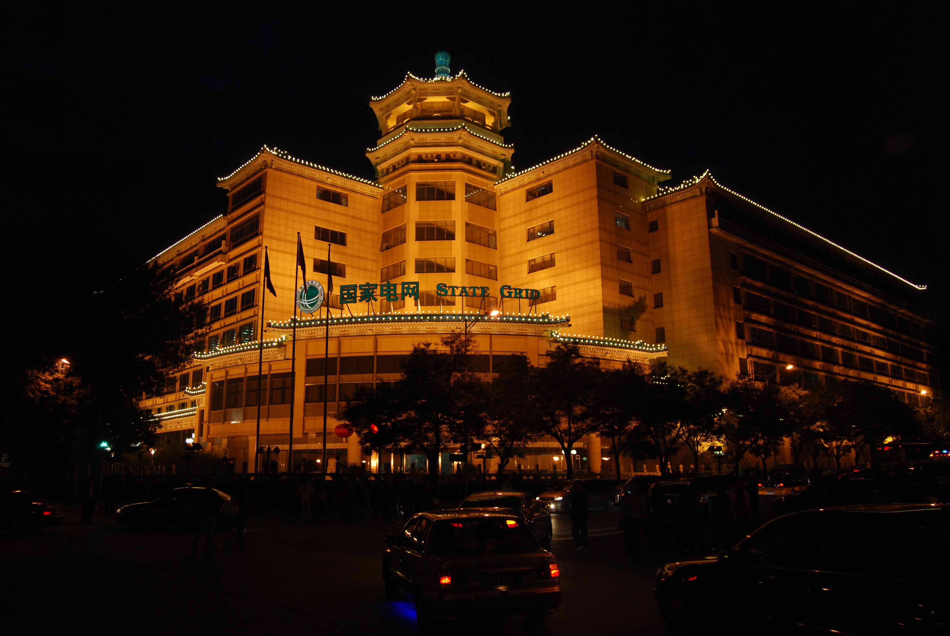 總投資近2000億 國網放開電動汽車充換電設施市場