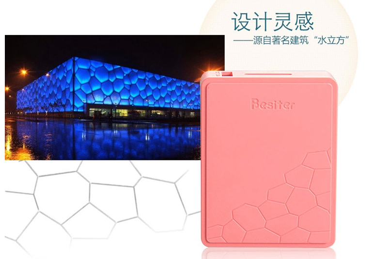 格蘭木：唯一全系列采用頂級進口三星/LG電芯移動電源