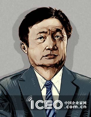 華為任正非：寬容是領導者的成功之道