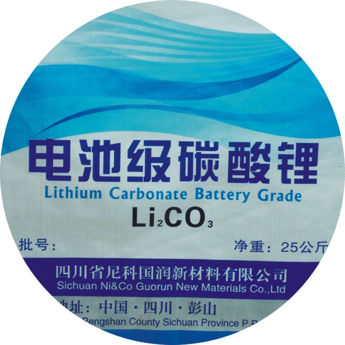 電池級(jí)碳酸鋰一季度成交慘淡 市場價(jià)格下調(diào)