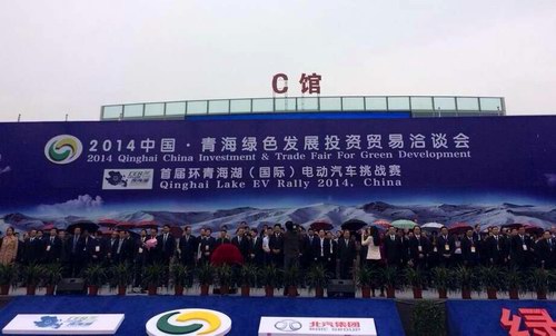 首屆環(huán)湖電動(dòng)汽車挑戰(zhàn)賽 鋰電：青海的“第四源頭”