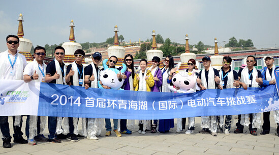 潘曉婷為環(huán)青海湖電動(dòng)車挑戰(zhàn)賽揭曉吉祥物