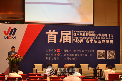 邦鋰’商學院落成典禮在深圳盛大召開 邦鋰’商學院落成典禮在深圳盛大召開