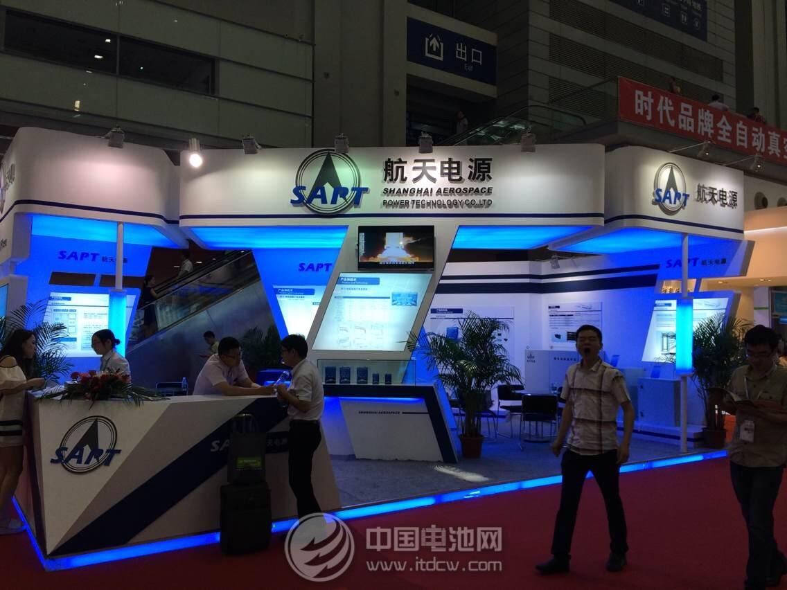 航天電源 航天電源