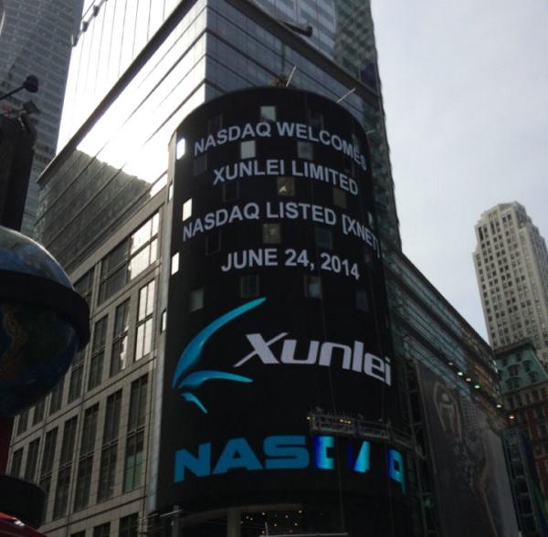 迅雷成功登陸納斯達克 小米公司成最大贏家